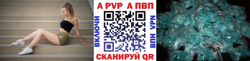 Альфа ПВП крисы CK  MEGA ТОР  Нижний Ломов 