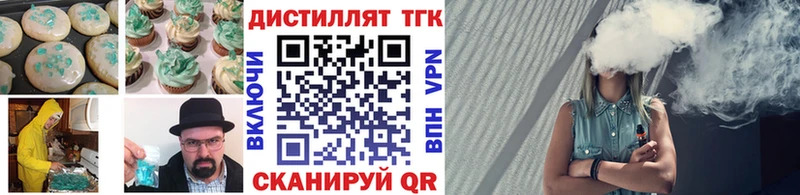 Cannafood марихуана Нижний Ломов