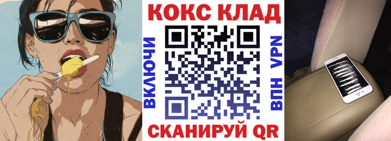 КОКАИН VHQ hydra ONION Нижний Ломов