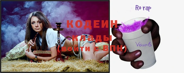 прущий лед Аркадак