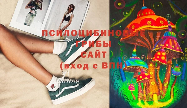 амф Армянск
