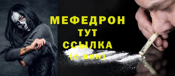 амф Армянск