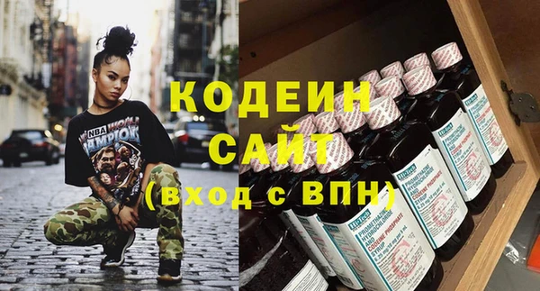 амф Армянск