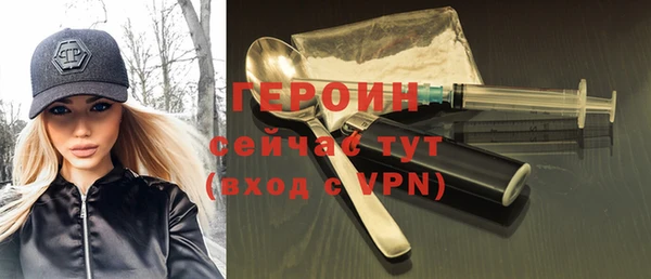 прущий лед Аркадак