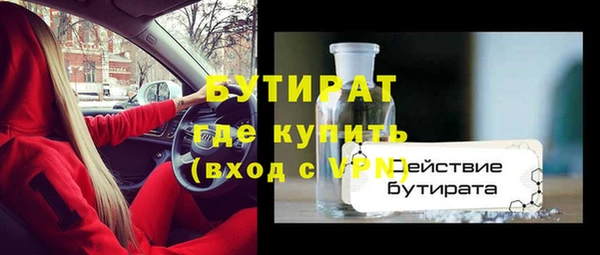 бошки Михайловка