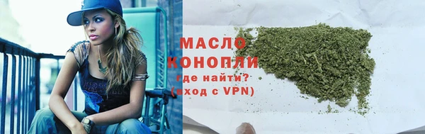амф Армянск