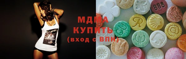 прущий лед Аркадак