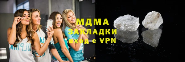 амф Армянск