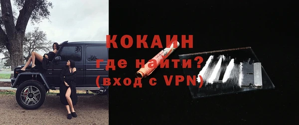 прущий лед Аркадак