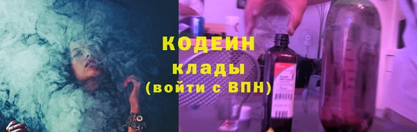 амф Армянск