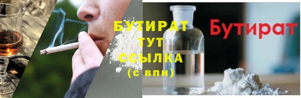 прущий лед Аркадак