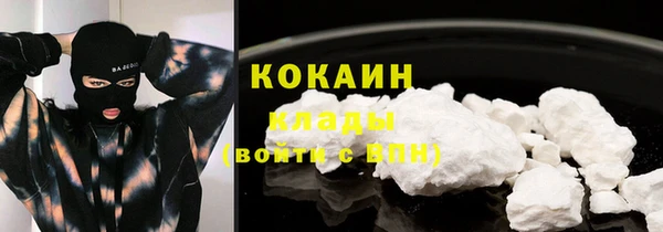 амф Армянск