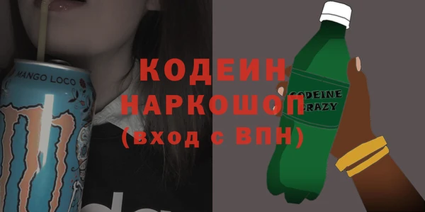 прущий лед Аркадак