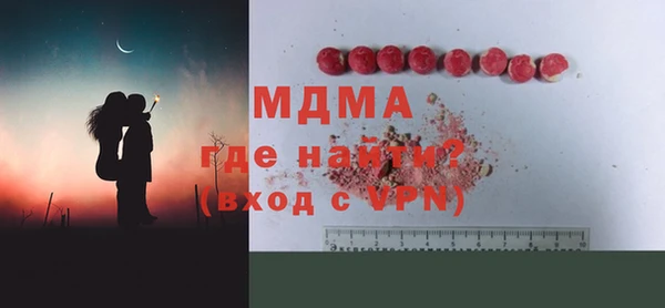 прущий лед Аркадак