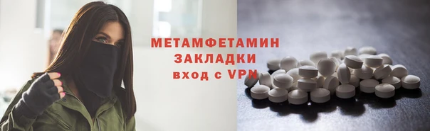 амф Армянск