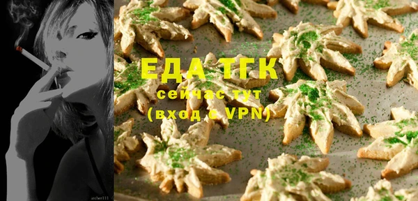 прущий лед Аркадак