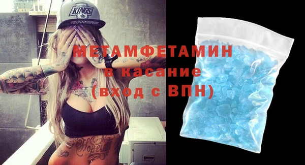 спиды Алексин