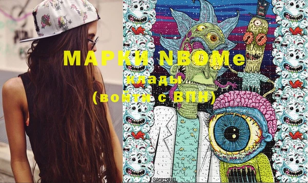 амф Армянск
