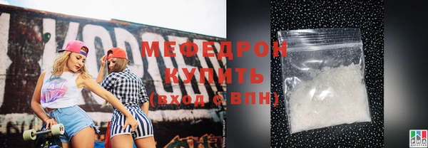 амф Армянск