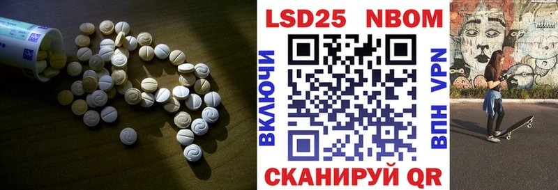 LSD-25 экстази кислота Нижний Ломов