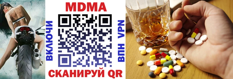 как найти   Нижний Ломов  МДМА crystal 