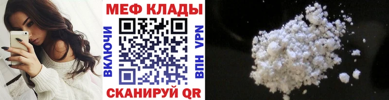 сколько стоит  Нижний Ломов  МЯУ-МЯУ mephedrone 