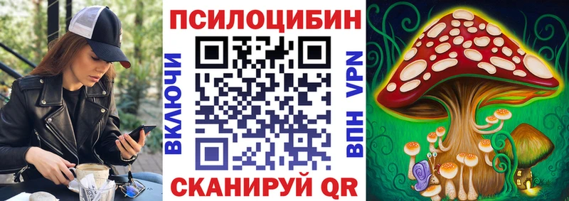 МЕГА зеркало  Нижний Ломов  Псилоцибиновые грибы ЛСД 